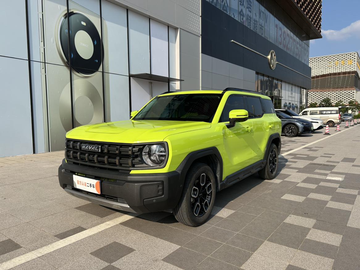 Haval