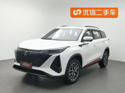 Changan CS75 Plus