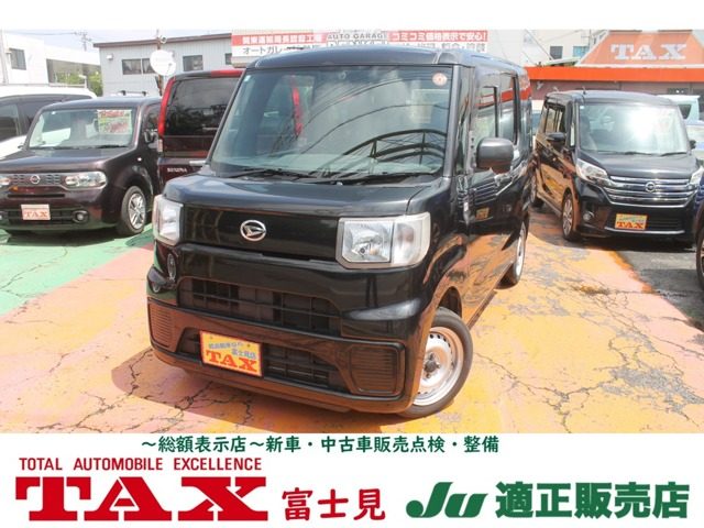 Daihatsu Hijet Caddie
