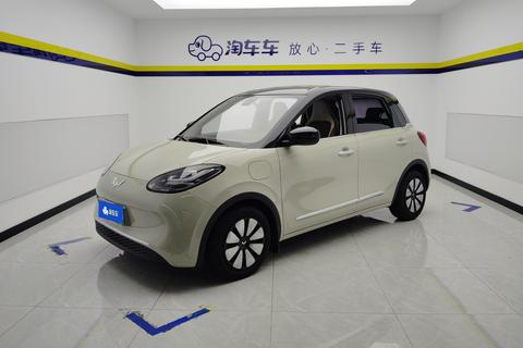 Wuling Binguo