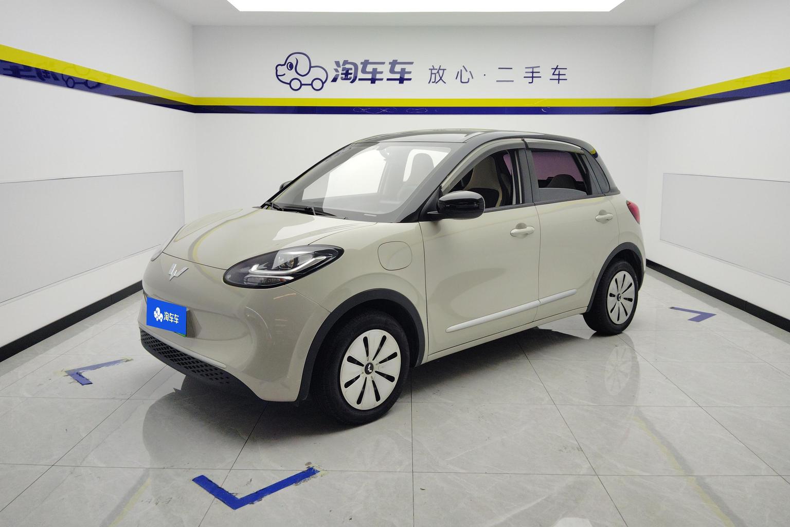 Wuling Binguo
