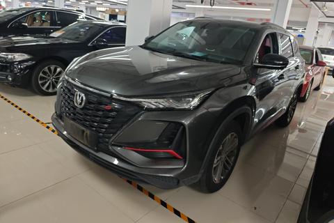 Changan CS75 Plus