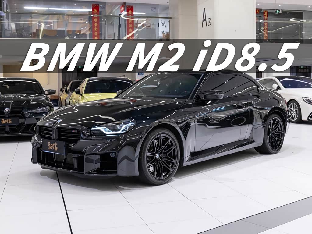 BMW M2
