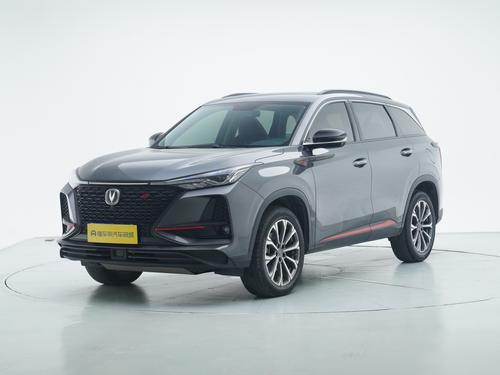 Changan CS75 Plus