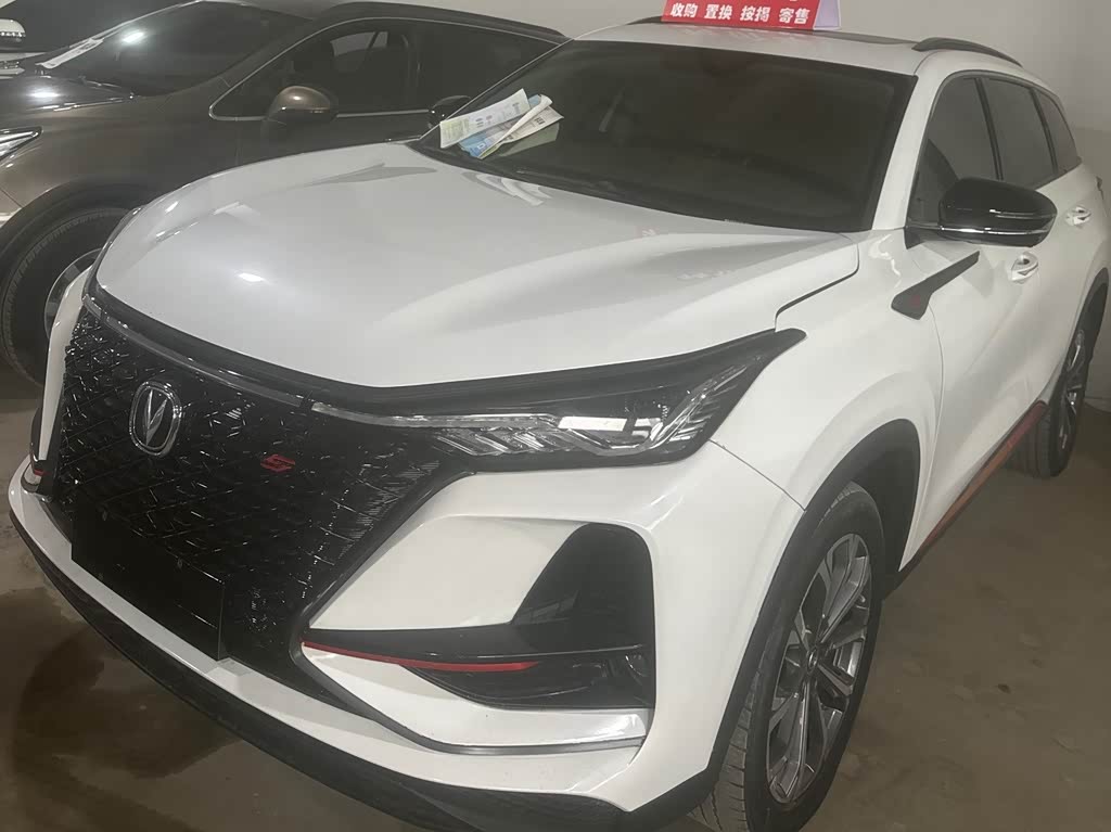 Changan CS75PLUS