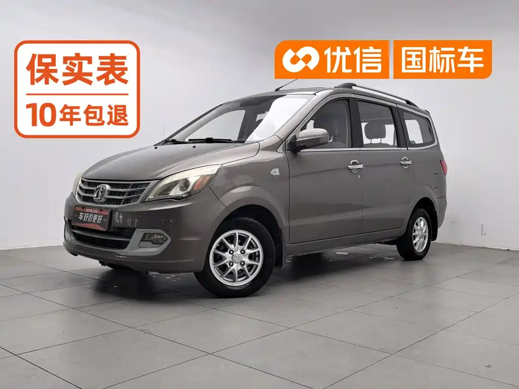 BAIC M20