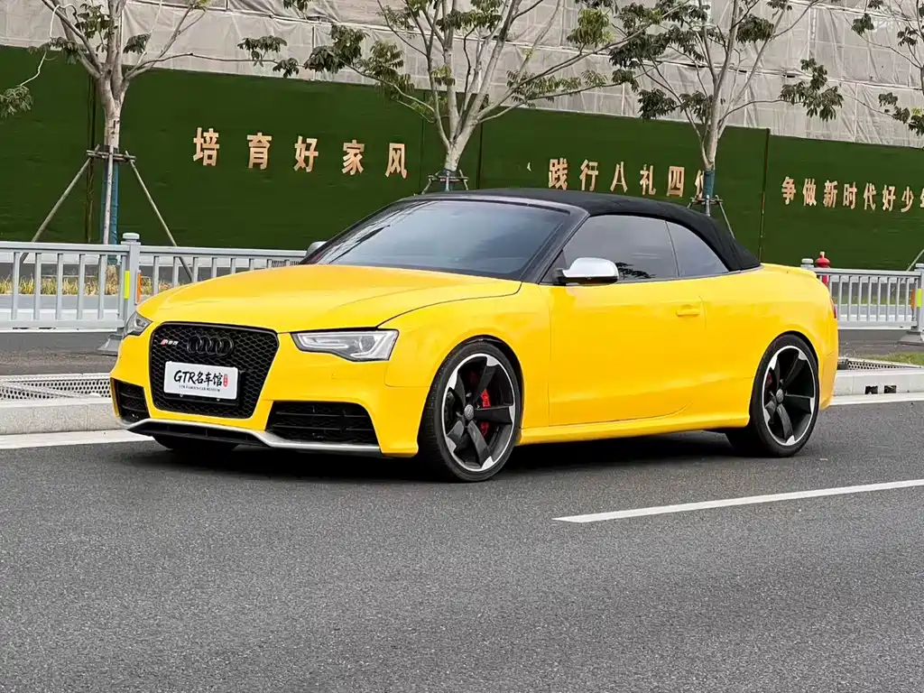 Audi RS 5