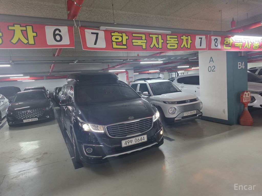 Kia Carnival