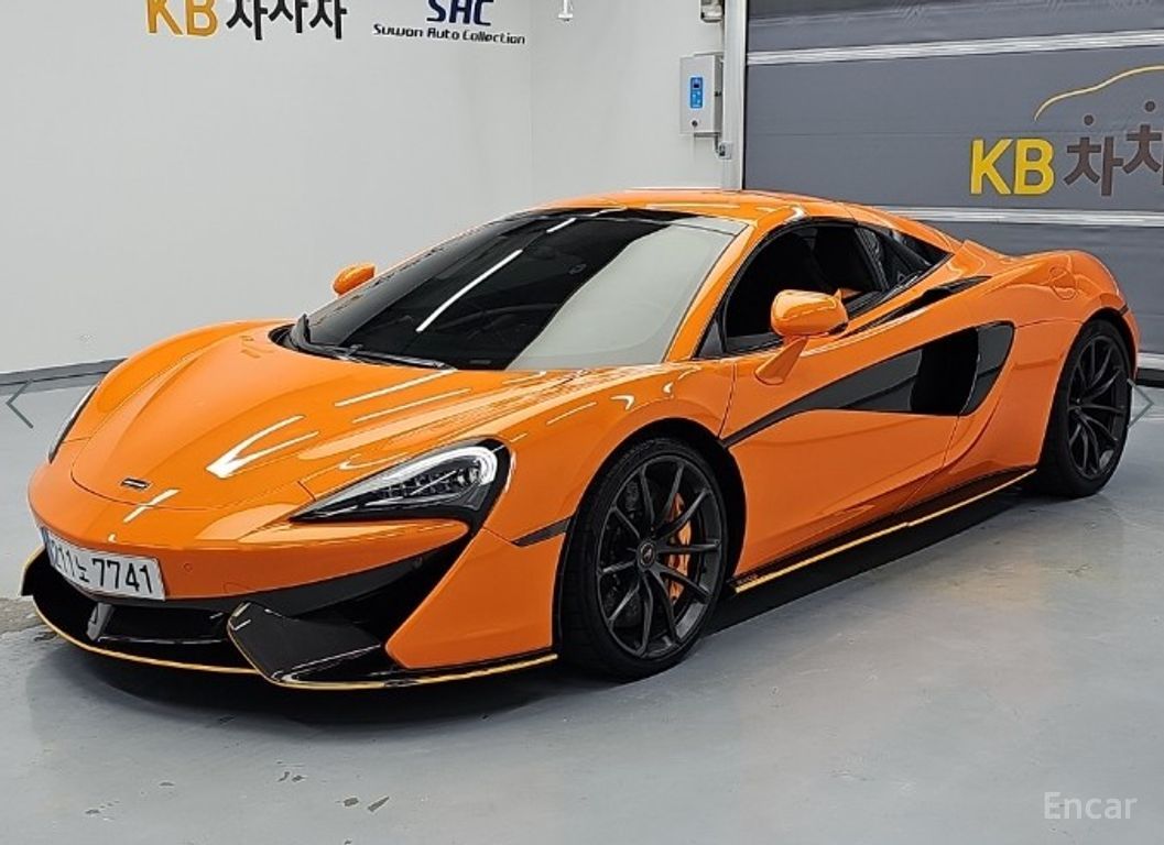 McLaren 570S