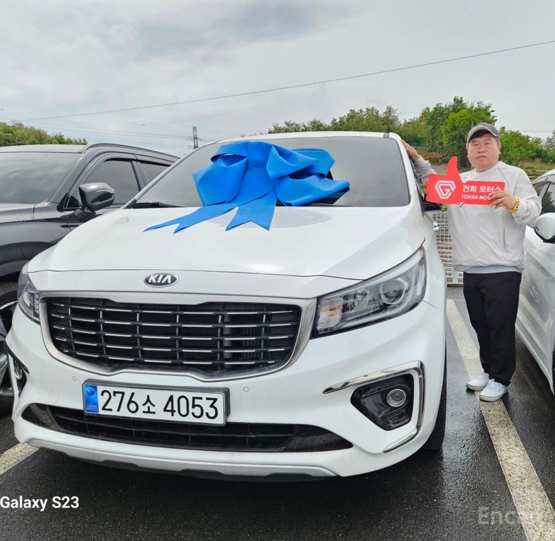 Kia Carnival