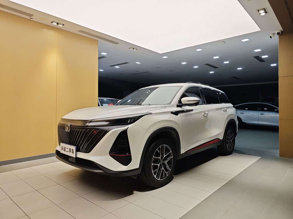 Changan CS75PLUS