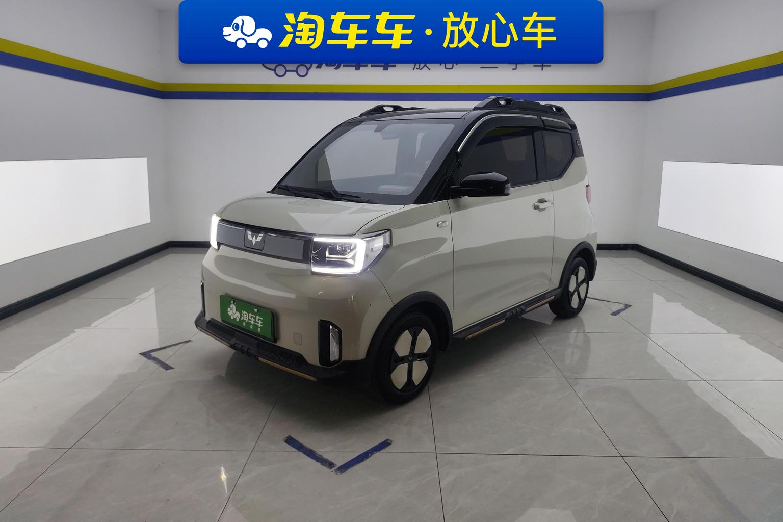 Wuling Mini EV