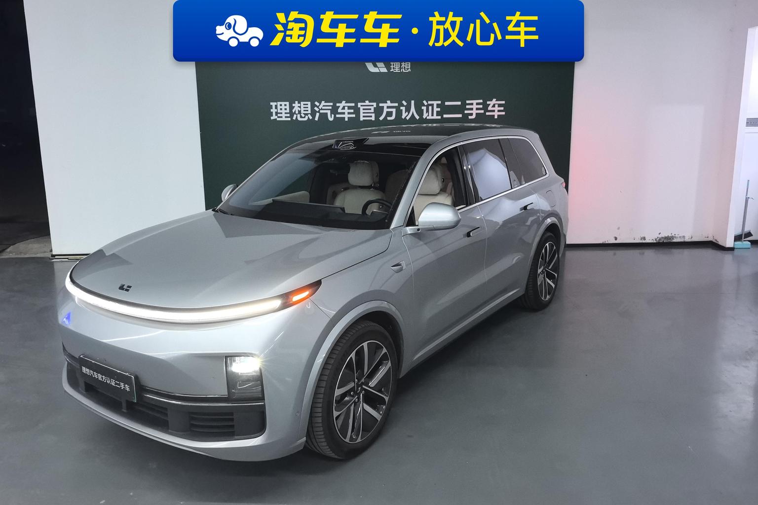 Li Auto L9