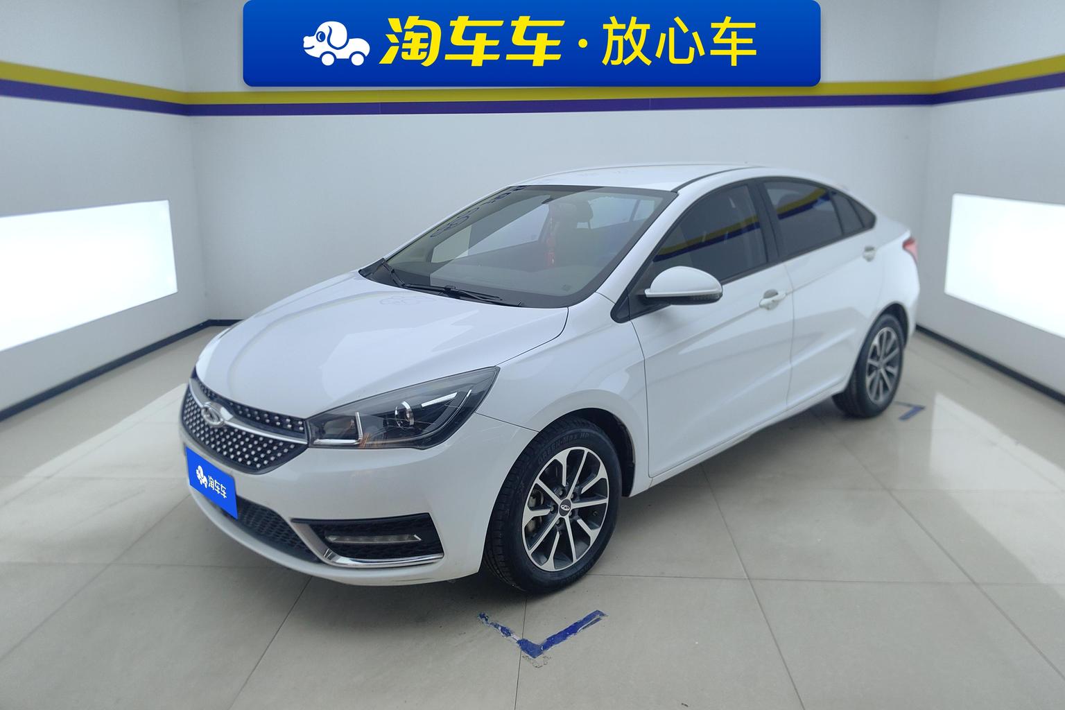 Chery Arrizo 5
