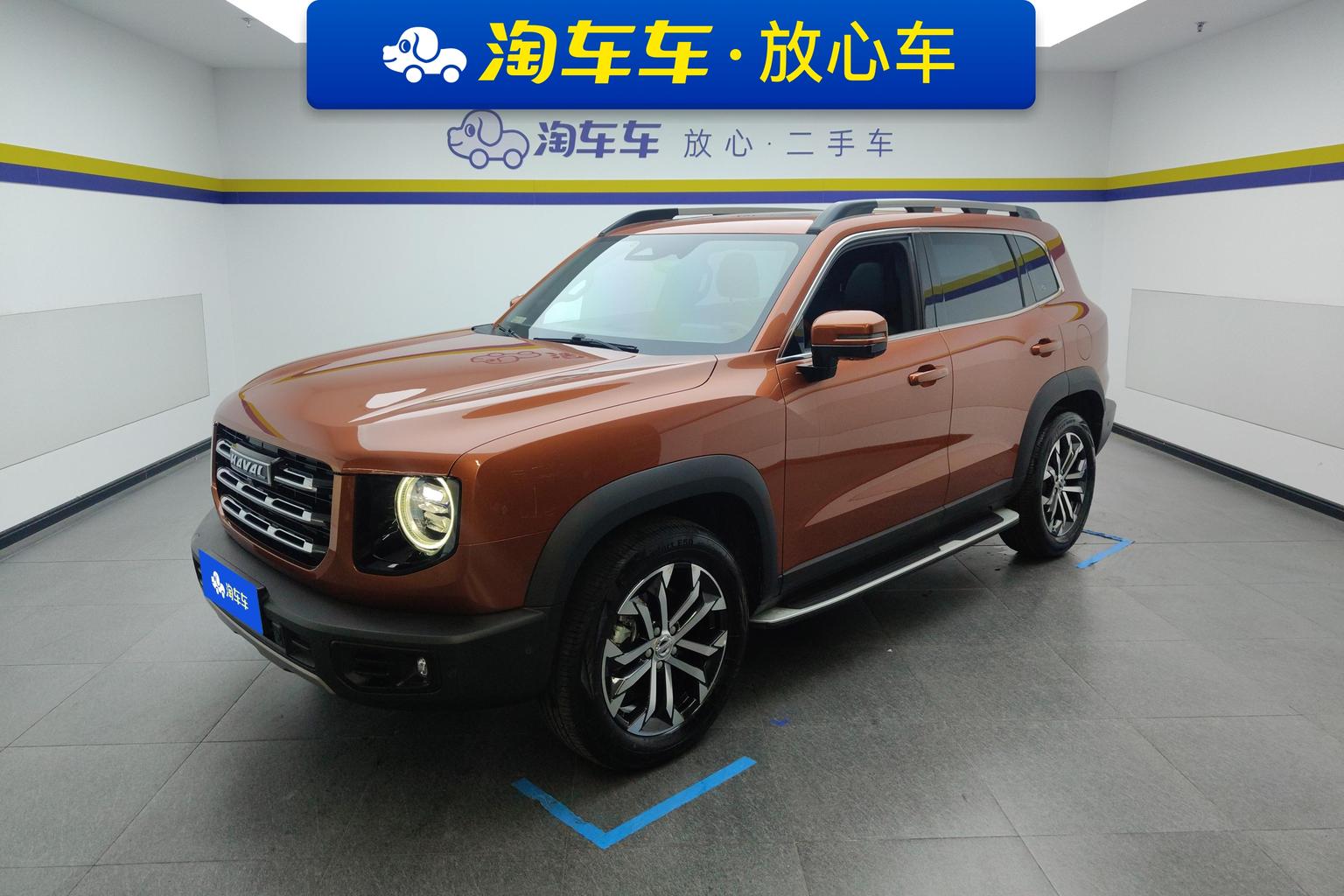 Haval Dargo