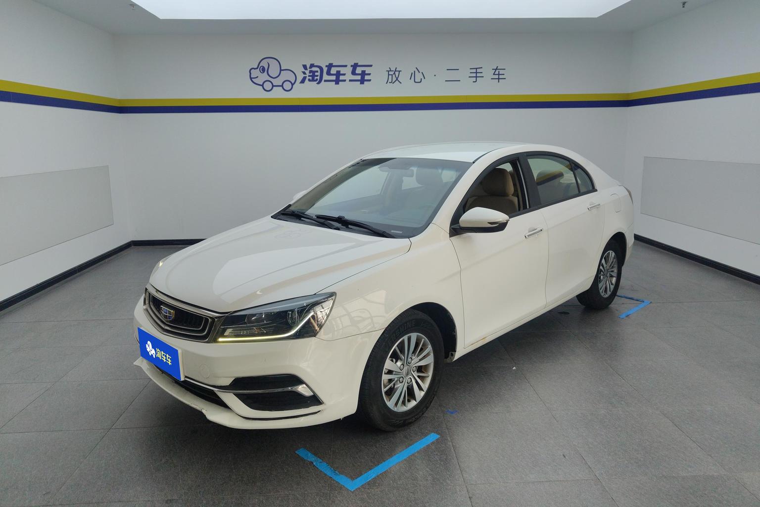 Geely Emgrand