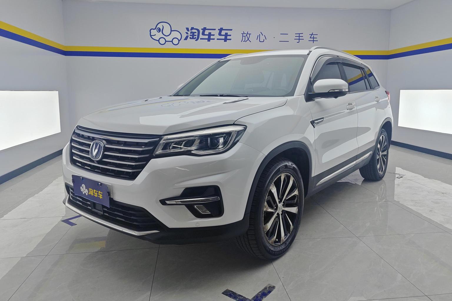 Changan CS75