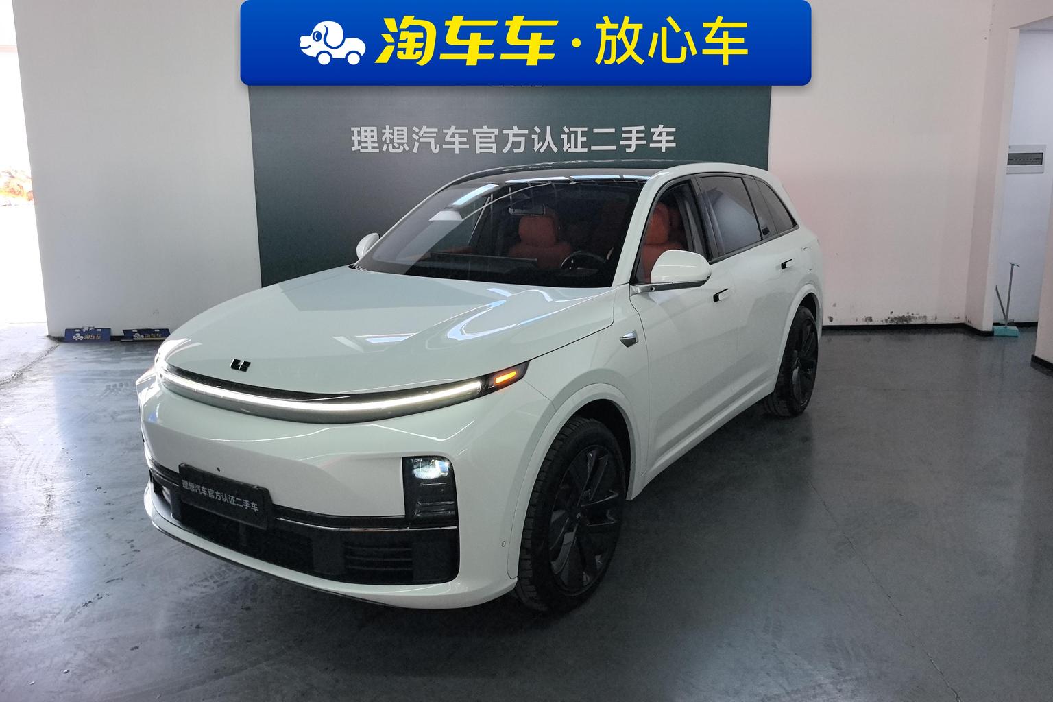 Li Auto L7