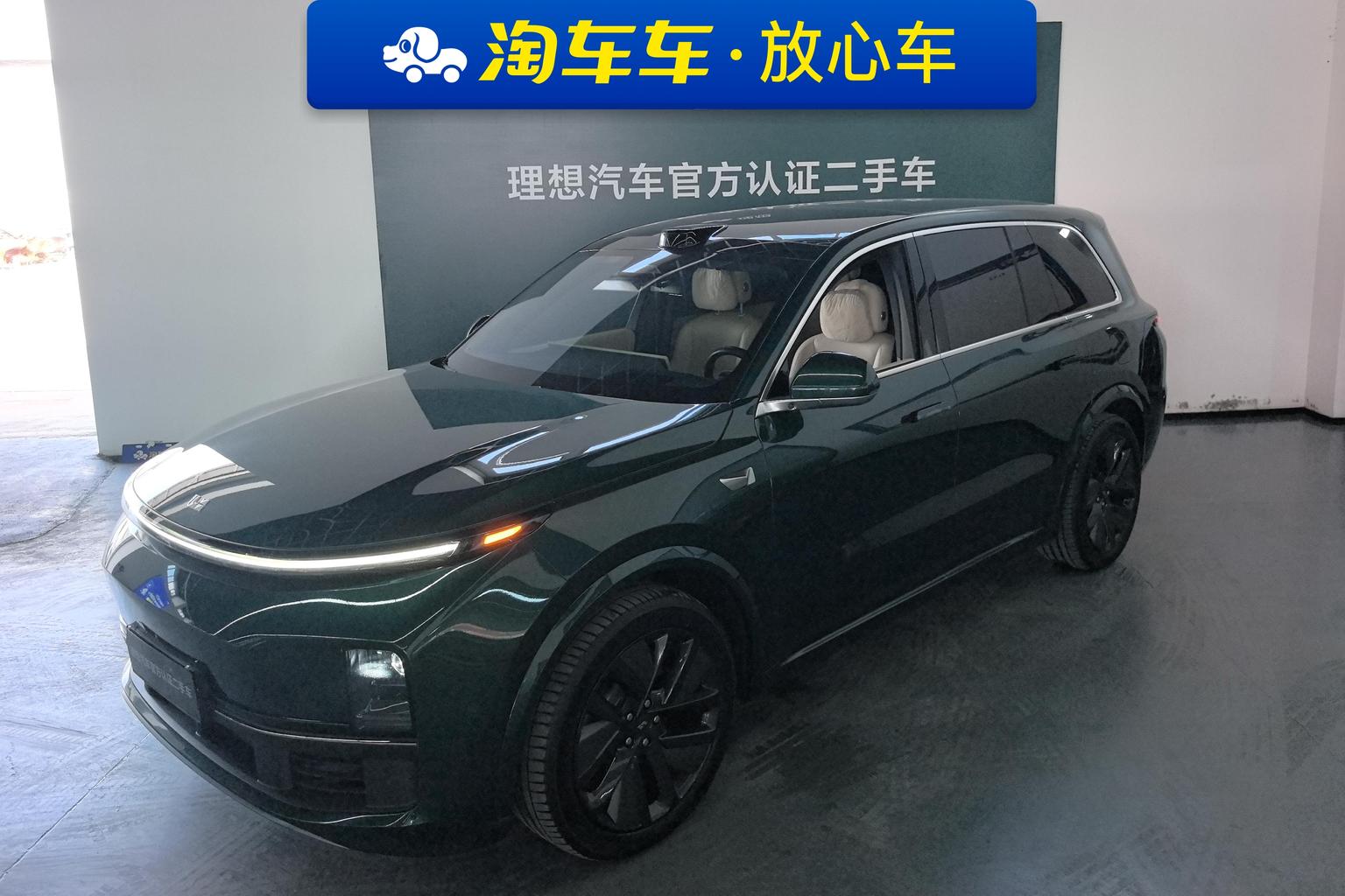 Li Auto L9