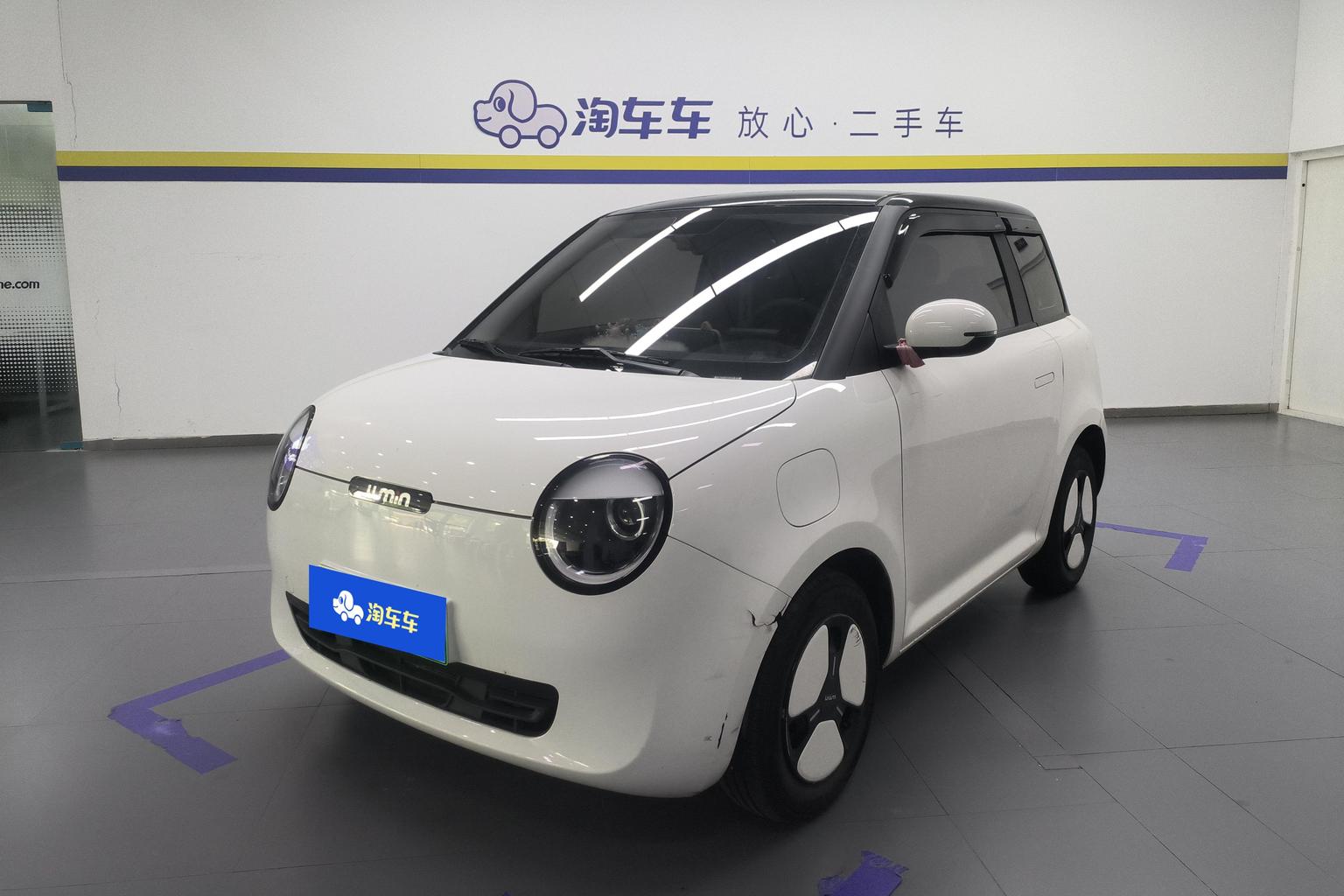 Changan Lumin