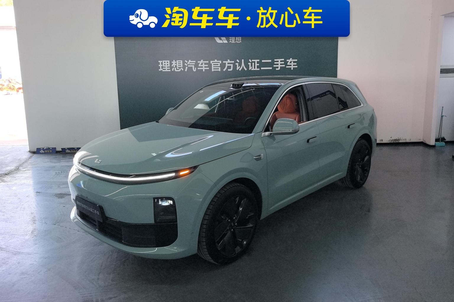 Li Auto L6