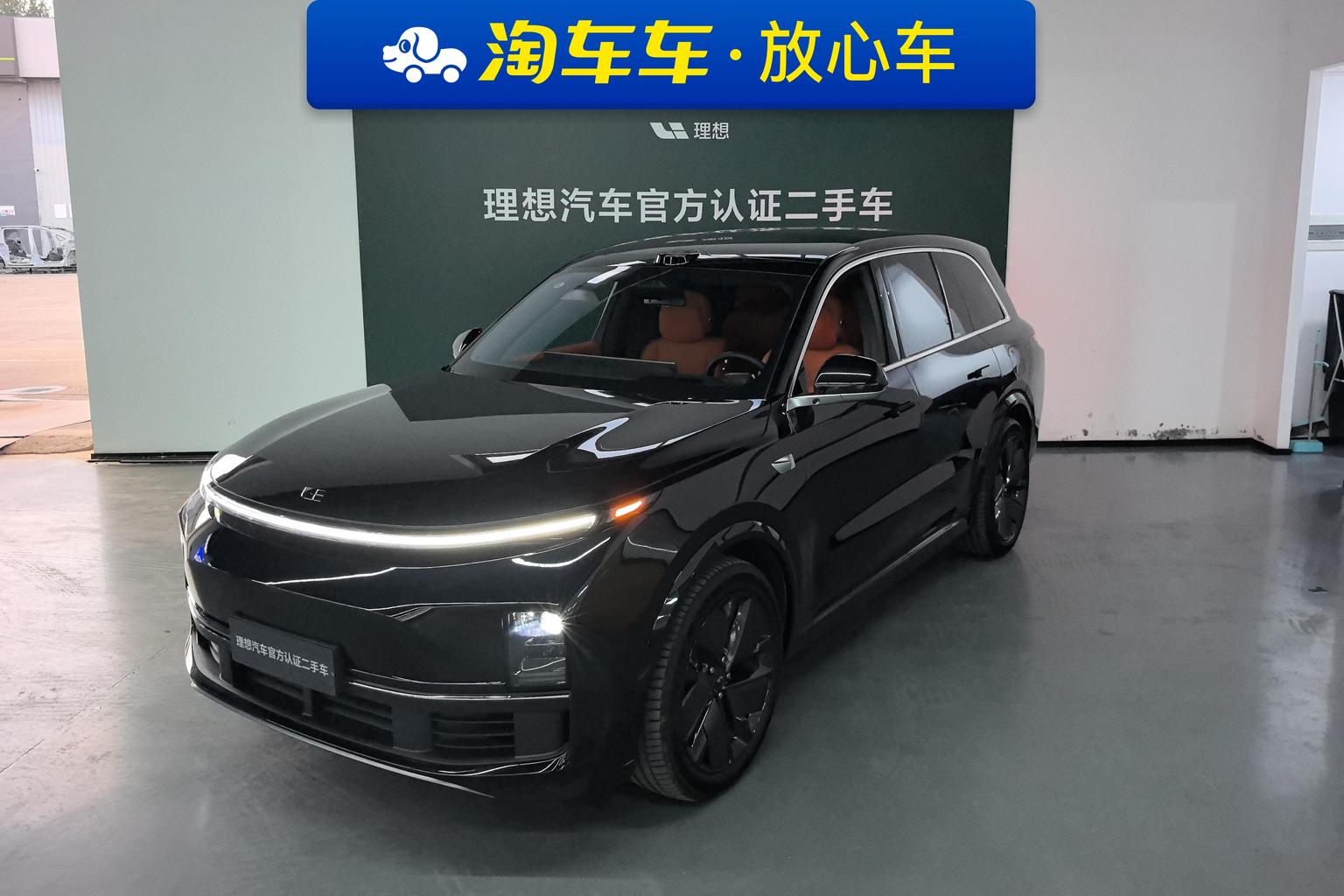 Li Auto L8