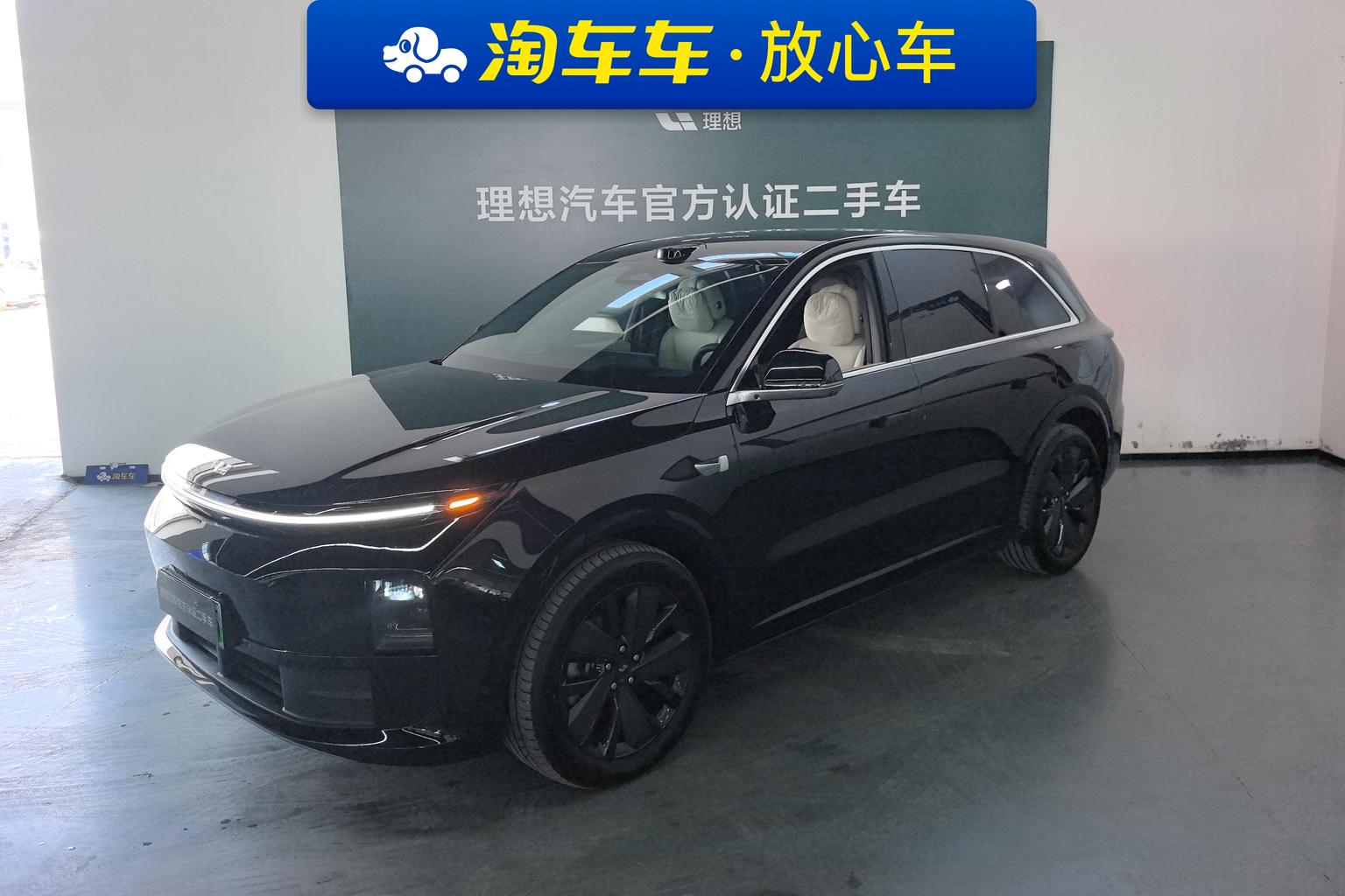 Li Auto L6