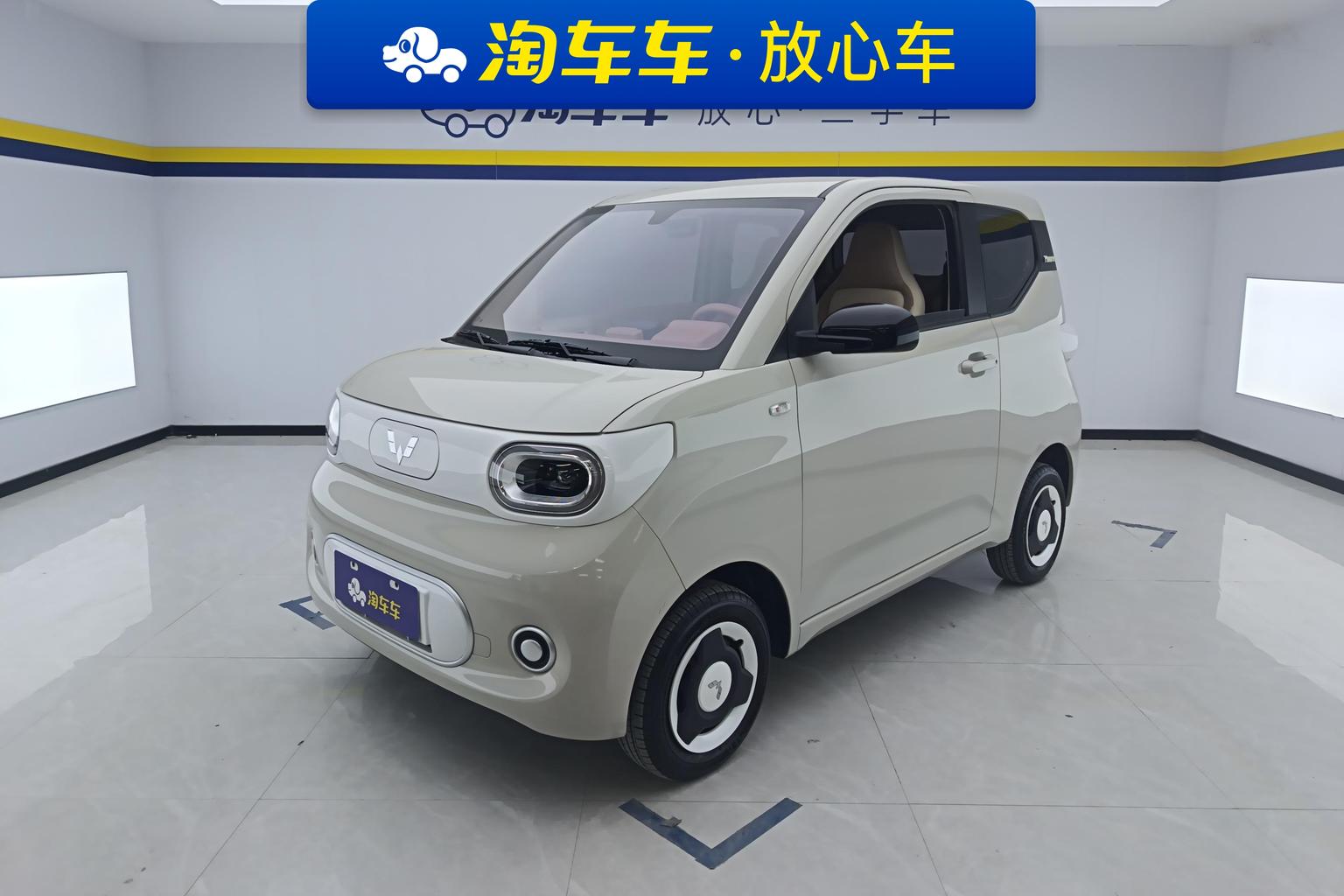 Wuling Mini EV
