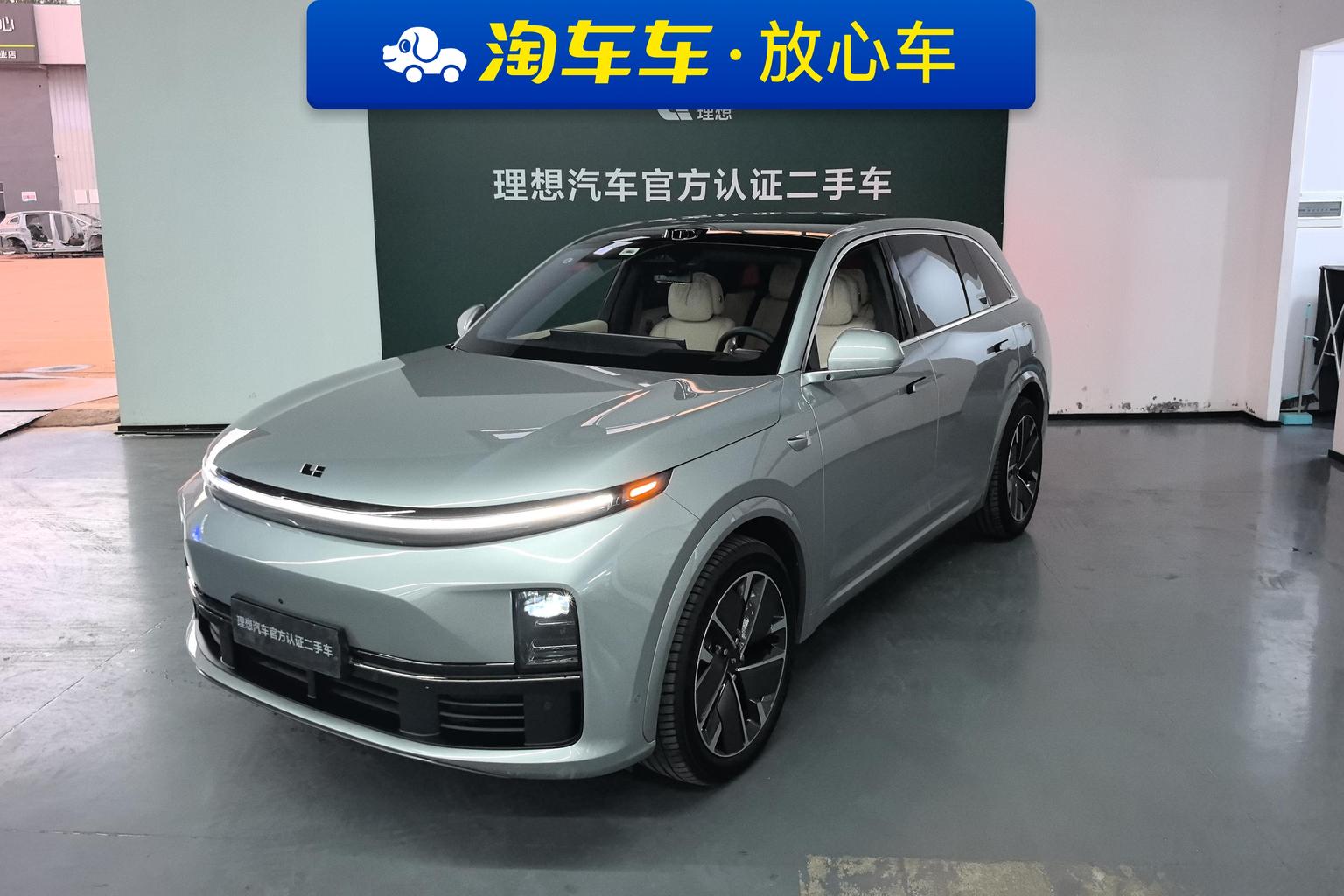 Li Auto L7