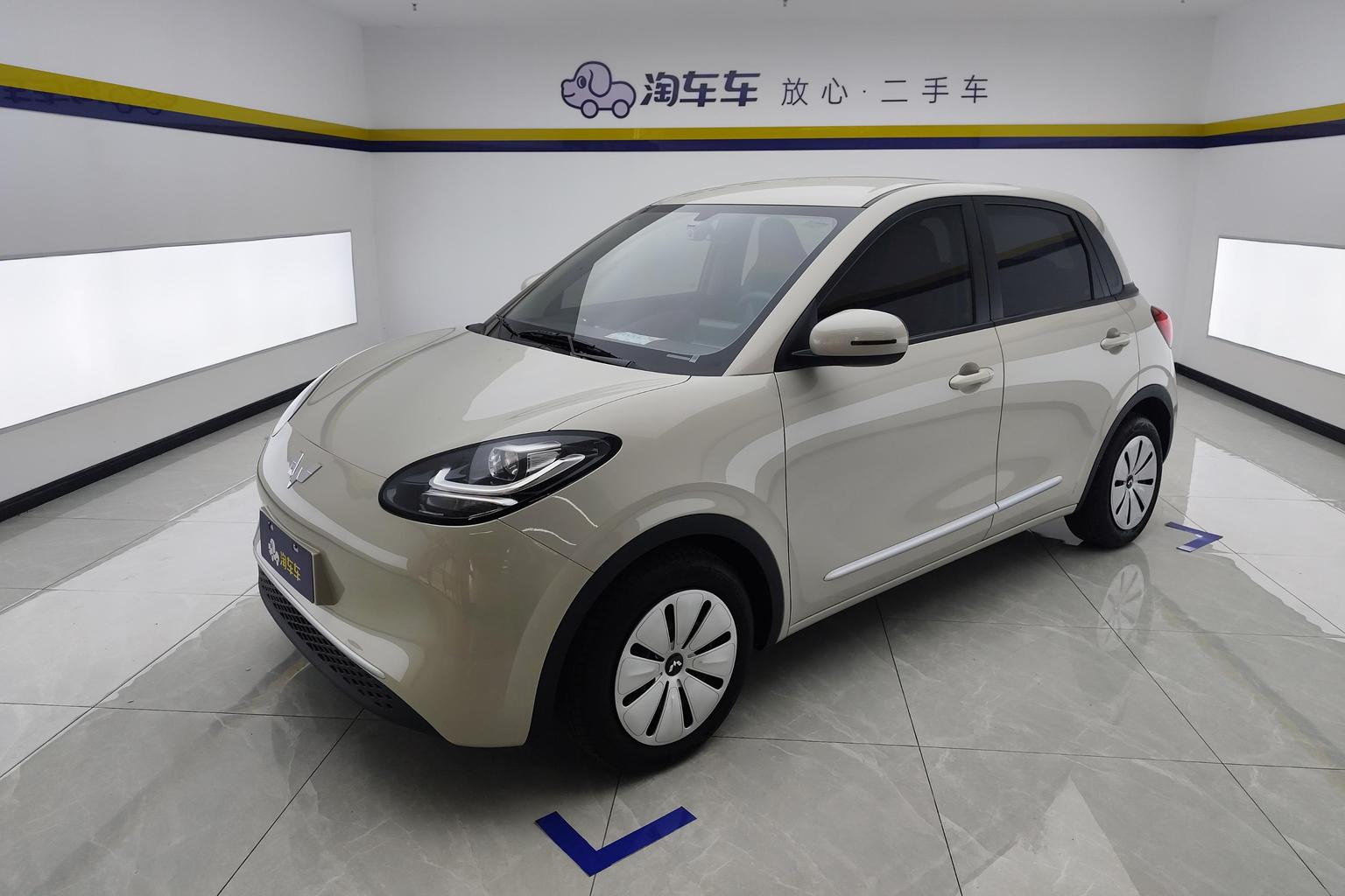 Wuling Binguo