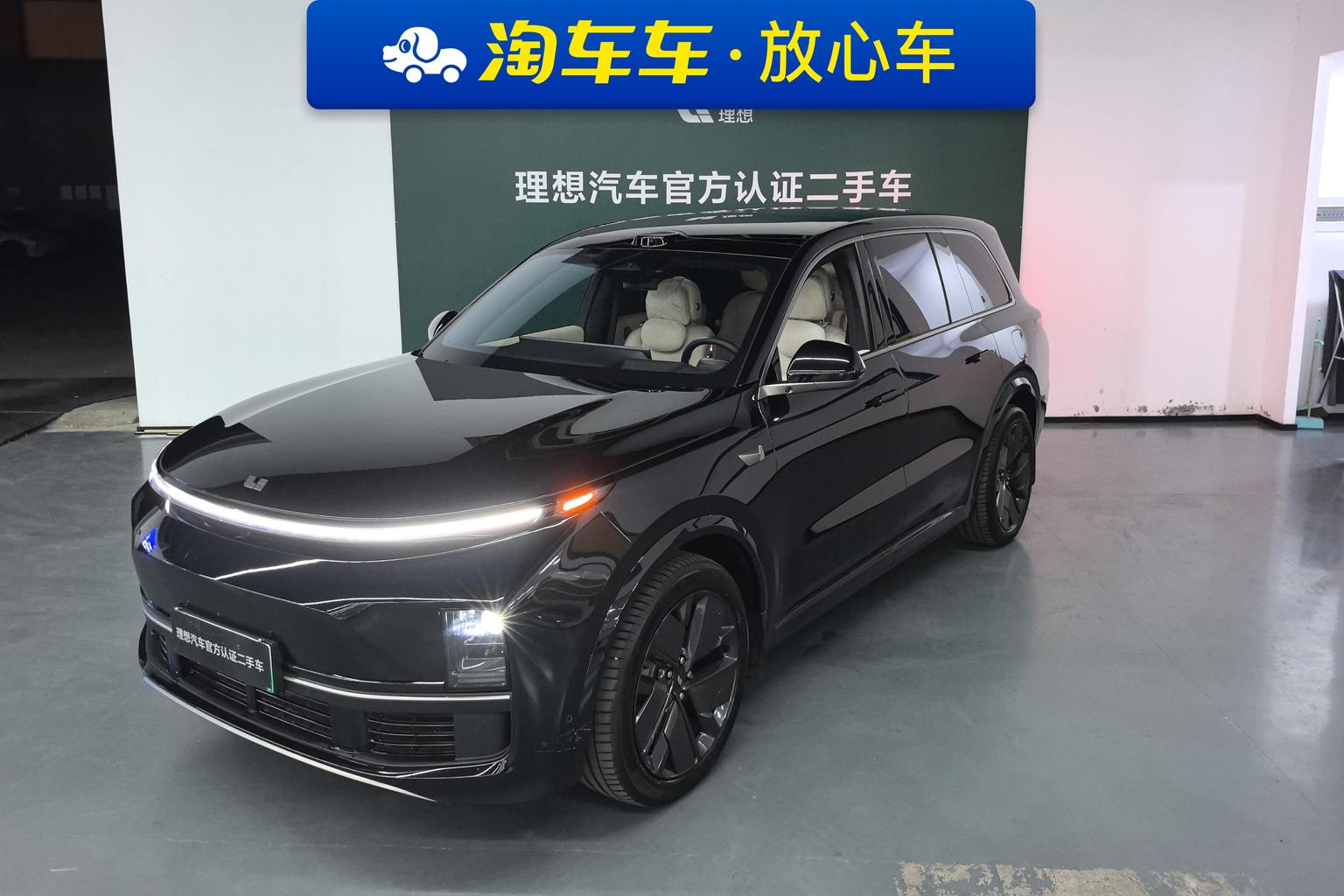 Li Auto L9