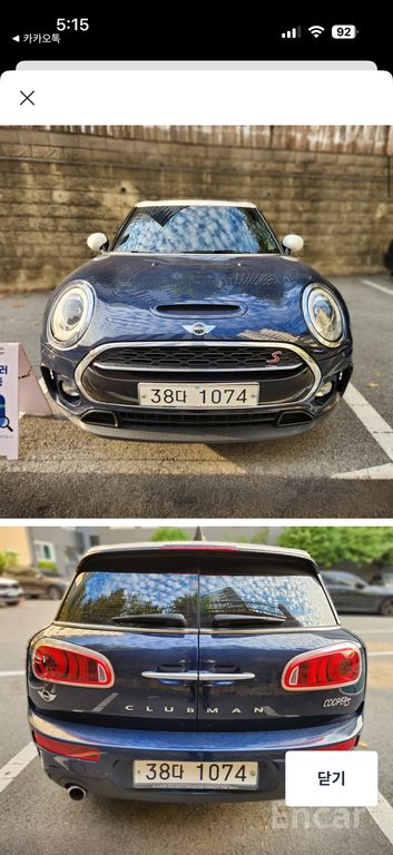 Mini Clubman