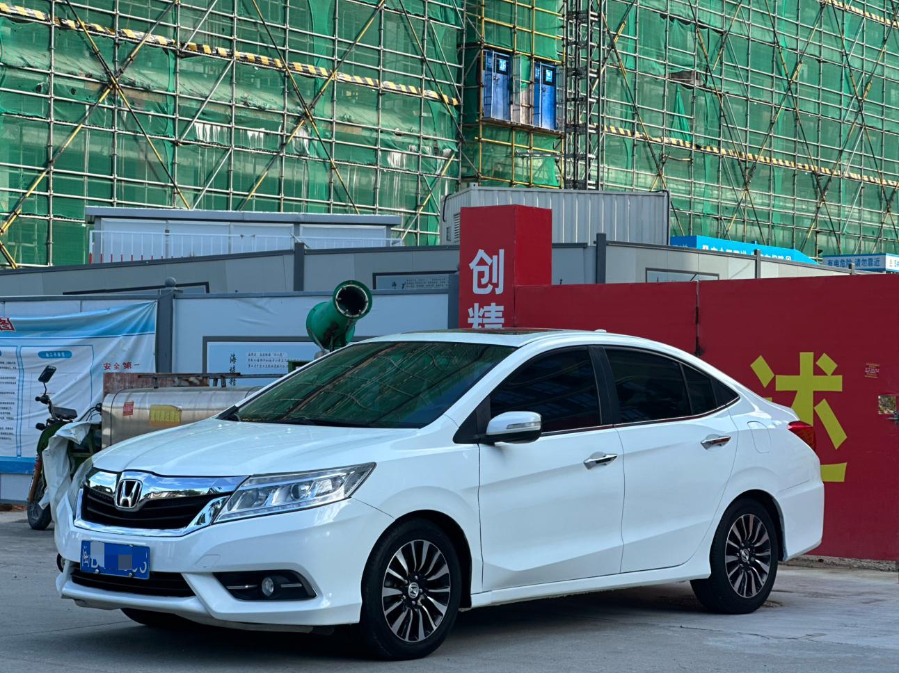 Honda Crider