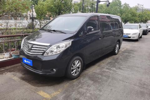 Forthing Lingzhi Plus