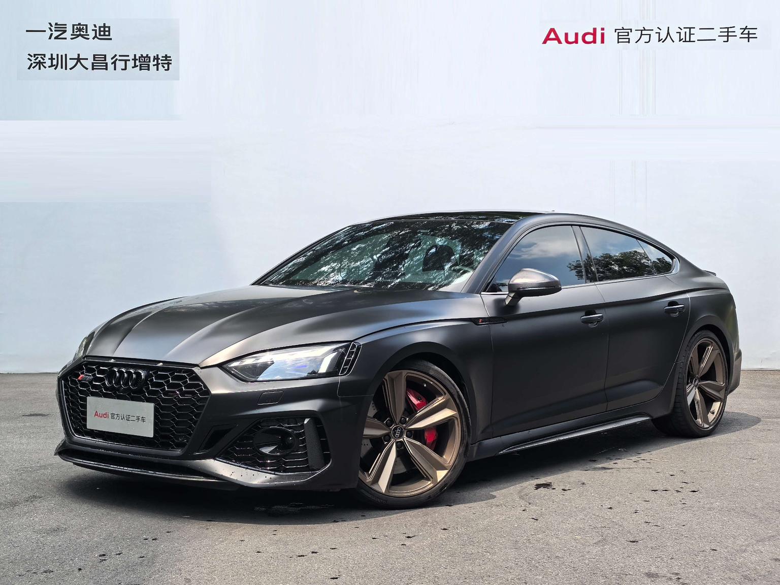 Audi RS 5