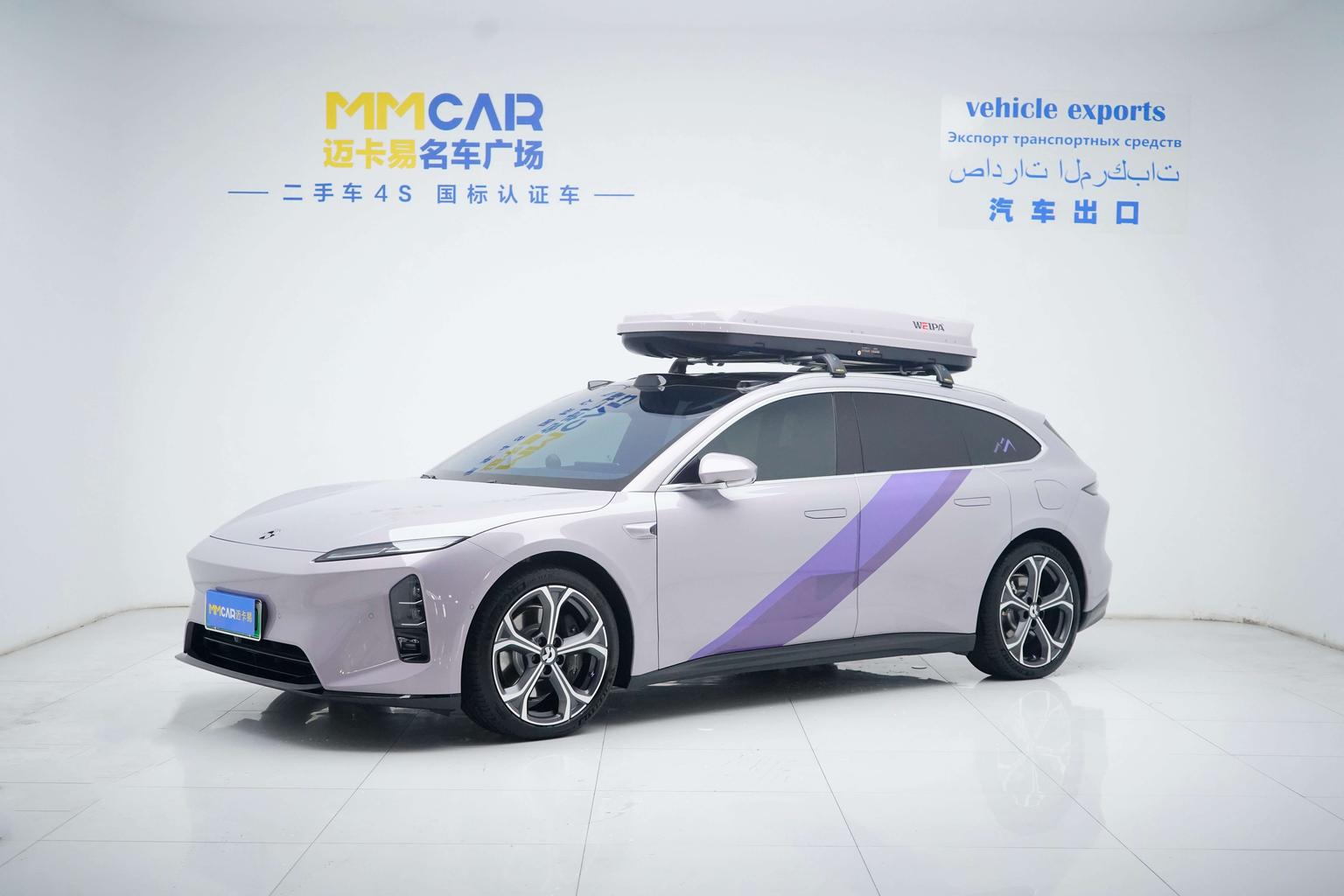 NIO ET5T