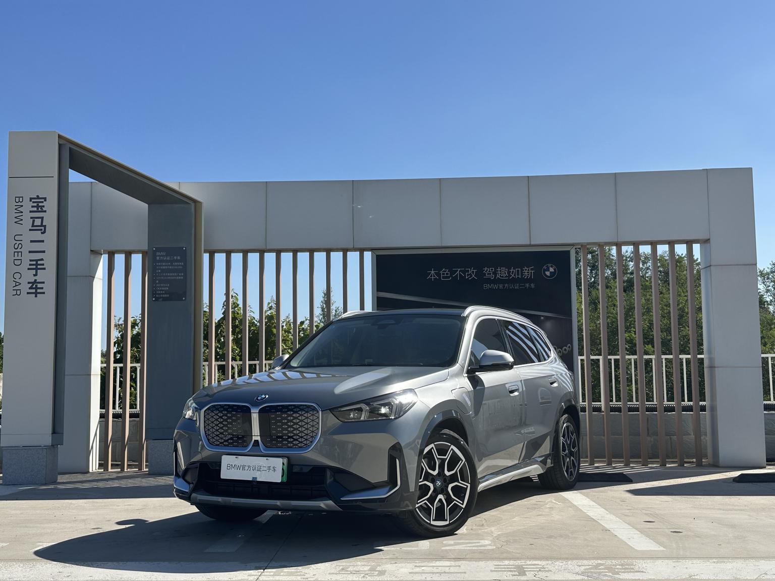 BMW iX1