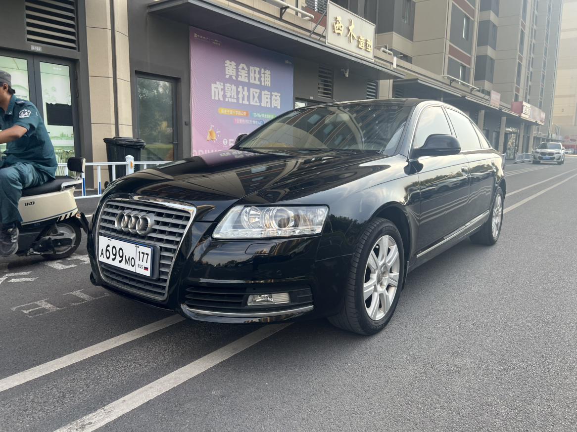 Audi A6L