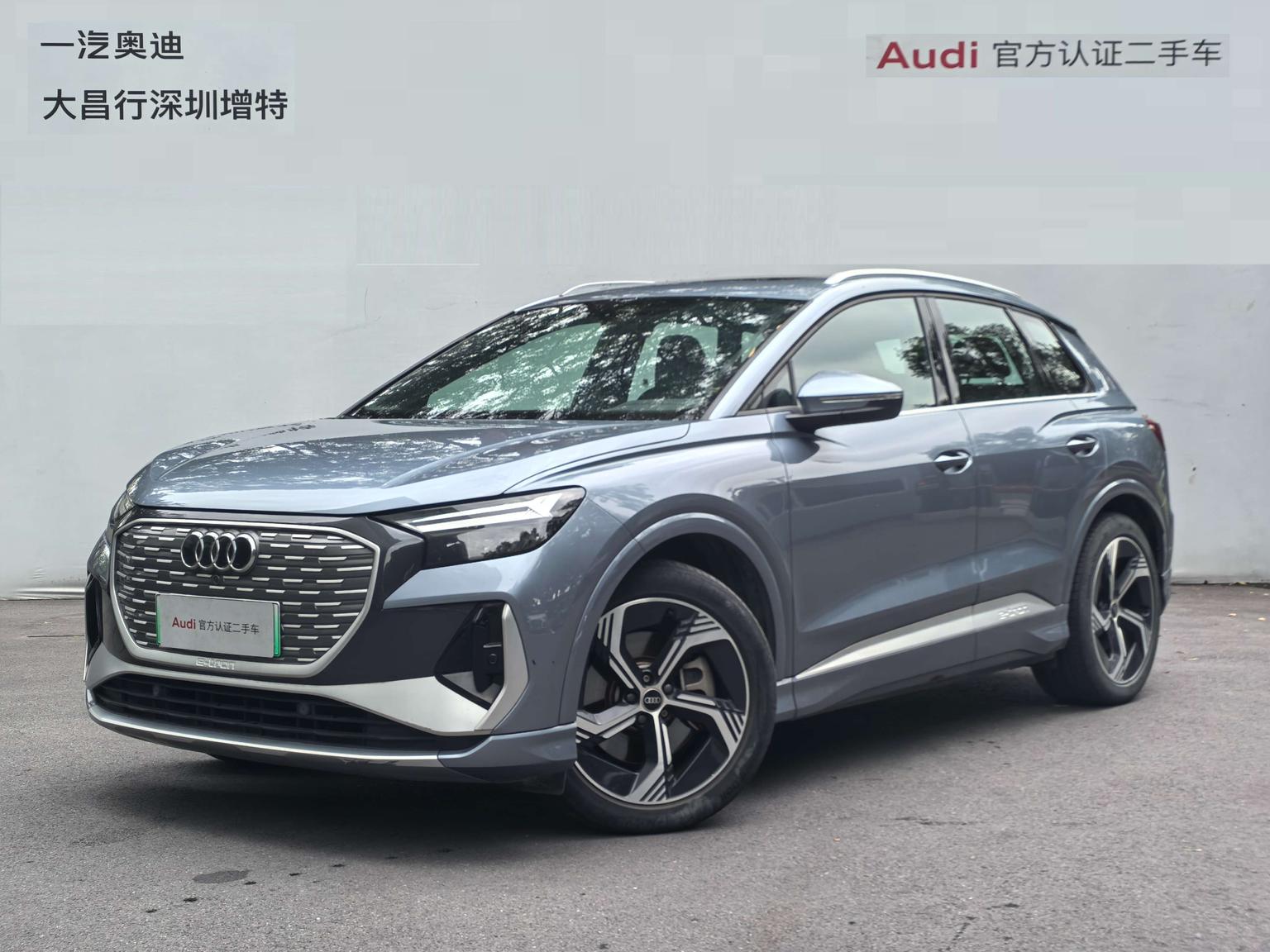 Audi Q4 e-tron