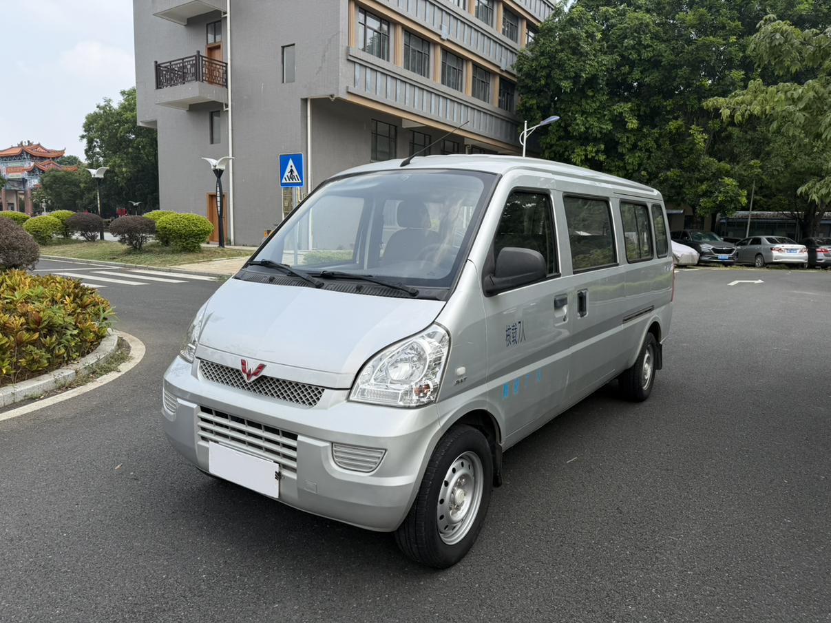 Wuling Rongguang