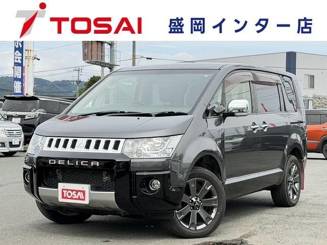 Mitsubishi D:5