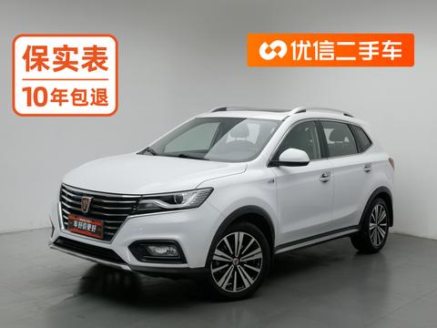 Roewe RX5