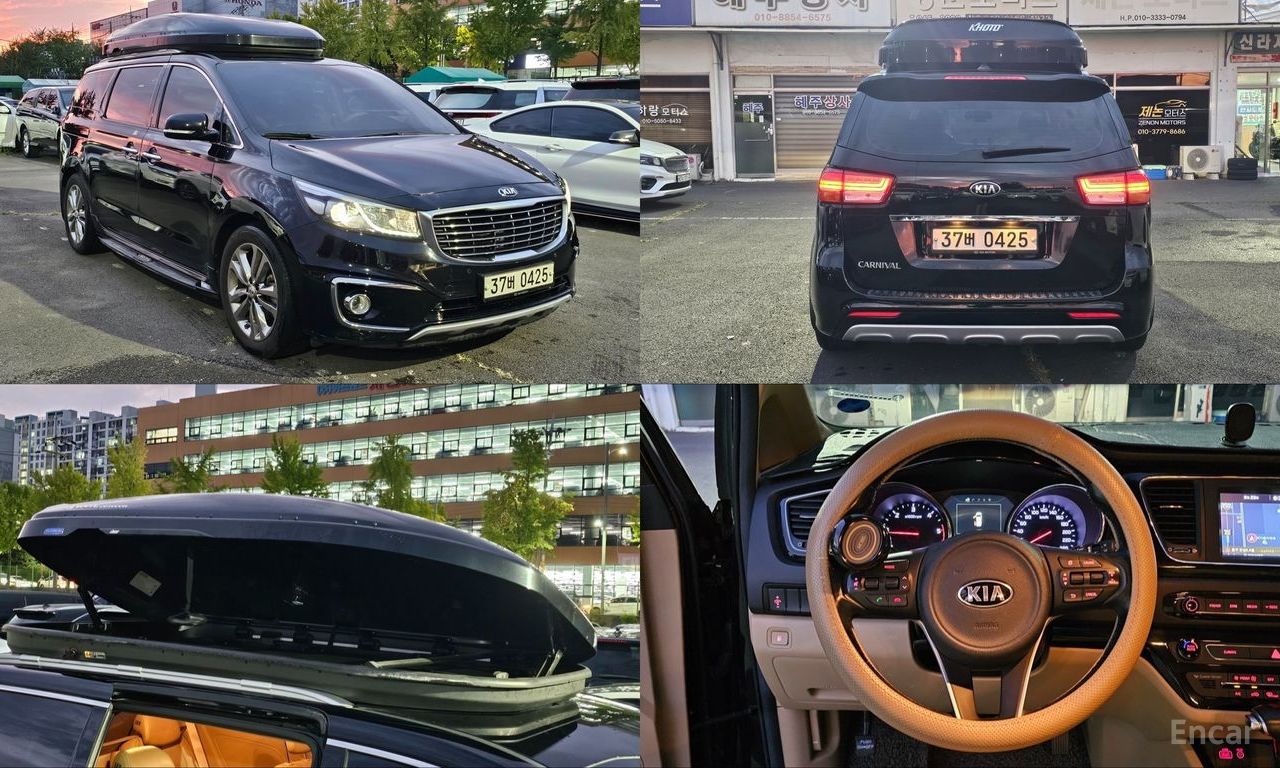 Kia Carnival