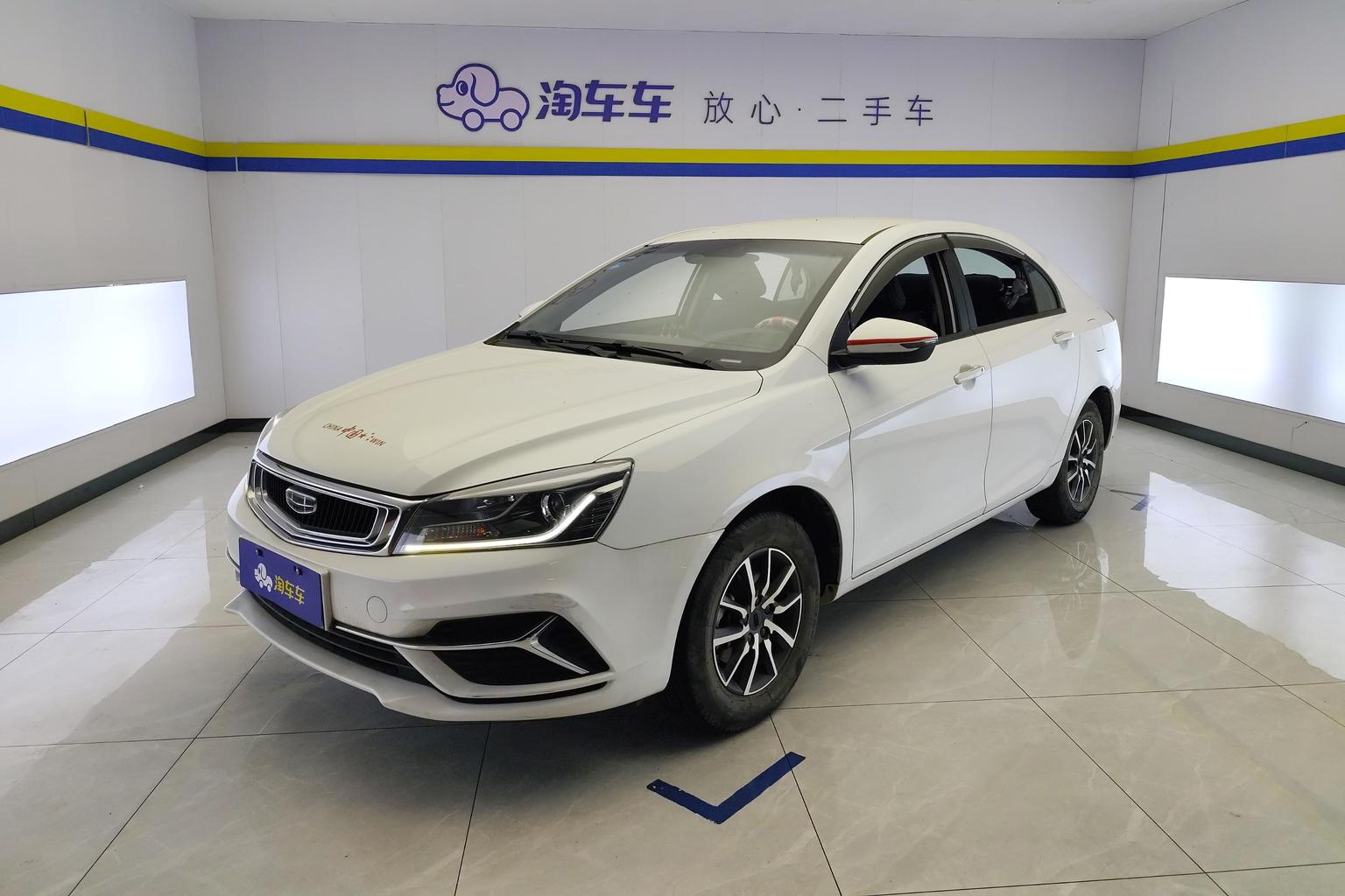 Geely Emgrand