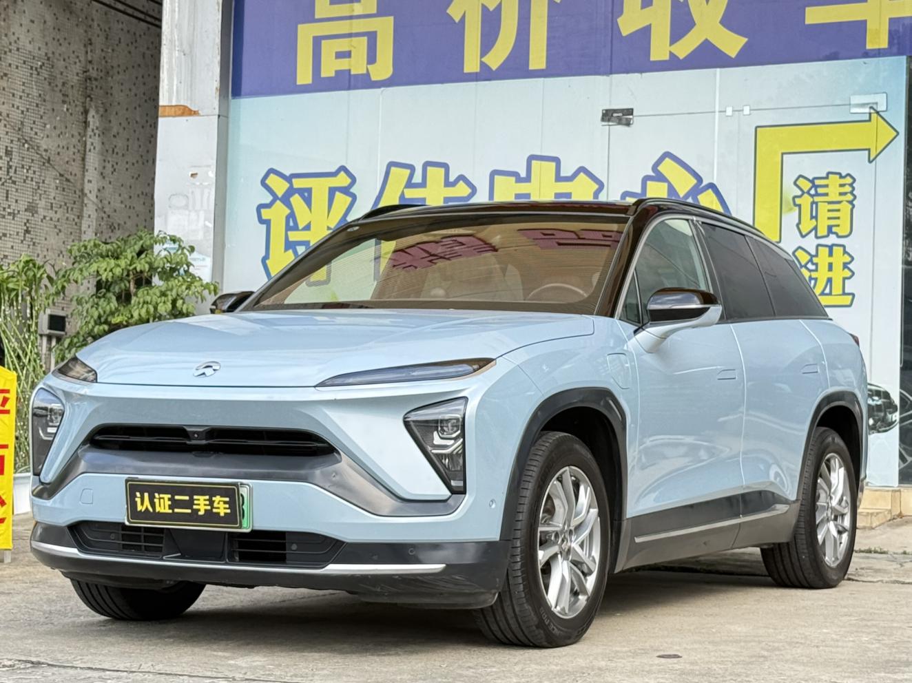 NIO ES6