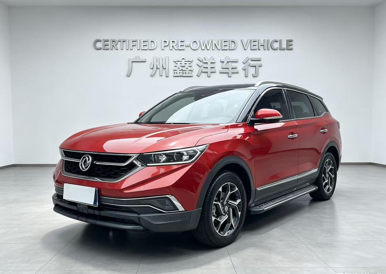 Dongfeng AX7