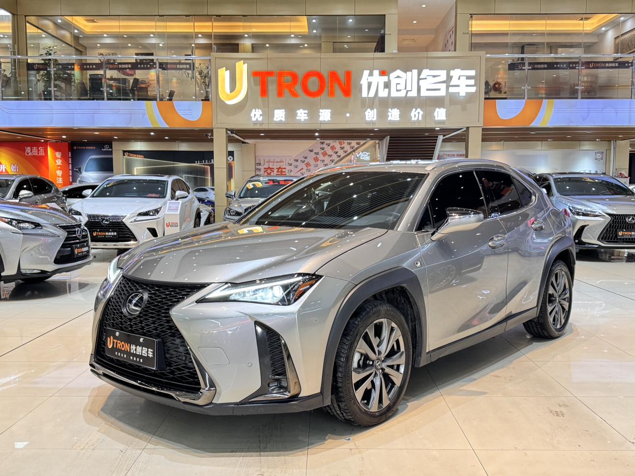 Lexus UX