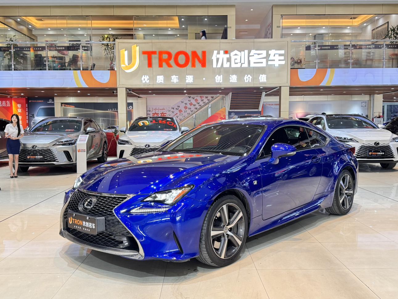 Lexus RC