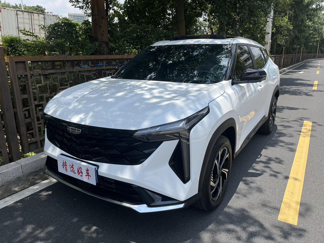 Geely Boyue