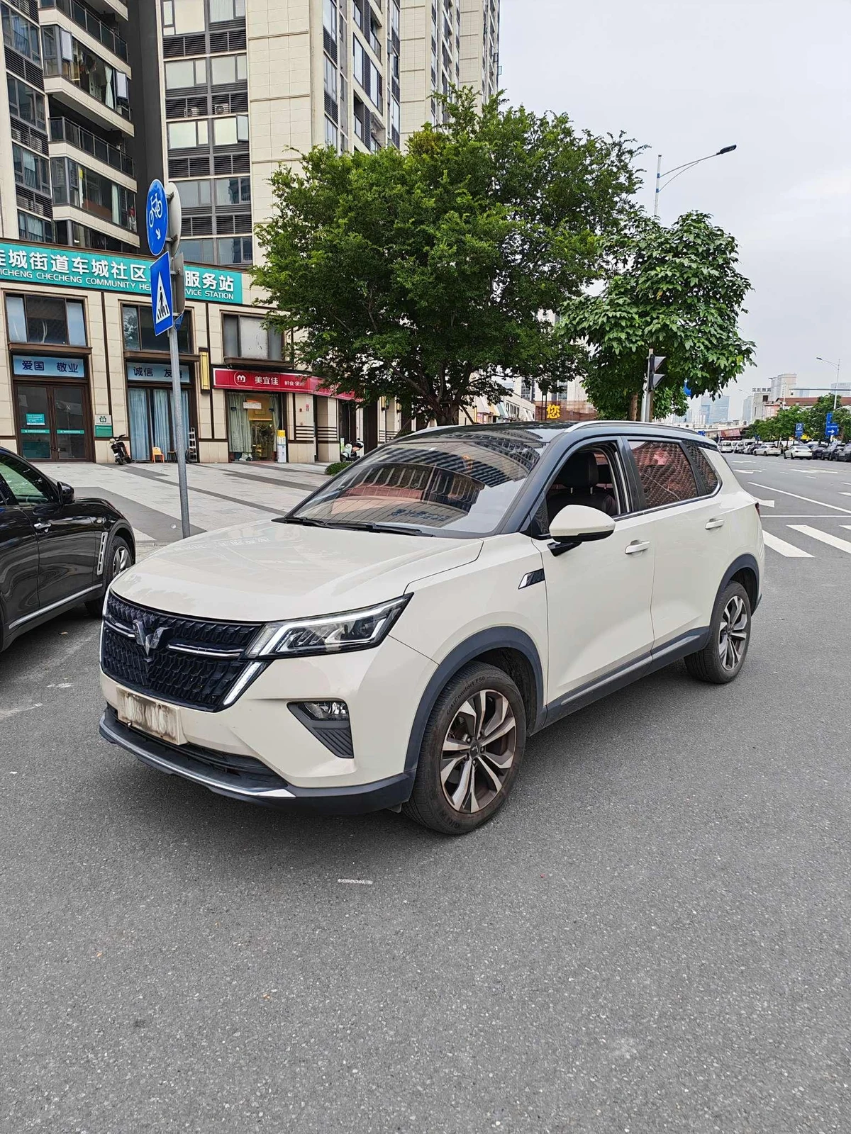 Wuling Xingchen